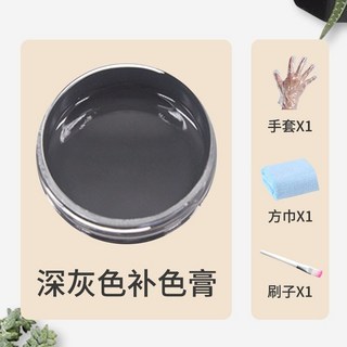 皮革補色膏 皮具護理保養油 鞋油, 1個, 50克深灰色補色膏1盒,+1把刷子