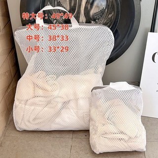 防變形文胸袋洗衣袋衣物袋內衣洗衣網洗衣網袋大號洗衣袋過濾網袋洗衣網加大加厚, 1個, 粗網耐用防護好【小號】