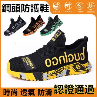 透氣防滑安全鞋 - 防砸防刺穿工作鞋 高筒透氣減震鋼頭鞋, 灰色, 1個