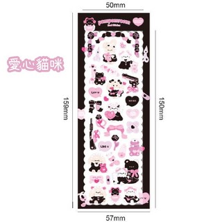 馬戲團系列咕卡貼紙，手帳DIY裝飾素材，可愛卡通造型，創意手作必備, 愛心貓咪, 1個