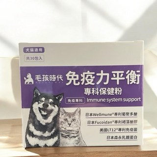 毛孩時代 免疫力平衡 專科保健粉 共30包入, 1個