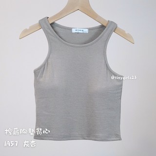 太妮絲IA57 胸墊削肩背心 挖肩美式小可愛 夏天女生背心 韓國設計