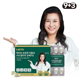 락티브 초임계 rTG 임산부 알티지 식물성 오메가3 오은영 성분배합 60캡슐 12개, 60회분