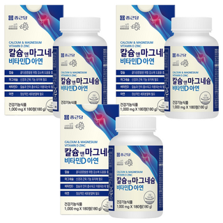 종근당 정품 칼슘 앤 마그네슘 비타민D 아연, 180정, 3개