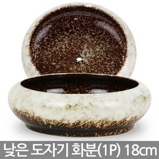 세인화분 유약 수생분 1P - 도자기 수생 화분 중형 식물 키우기 컬러 수경 수련화분 수생화분 연화분 연꽃 원형 둥근 인테리어, 화이트 가마유약수생분