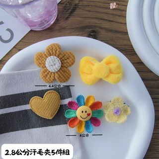 汗毛夾髮飾套裝可愛蝴蝶結髮夾 A0101