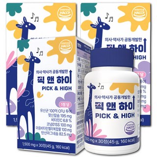 픽앤하이 어린이 청소년 성장기 코넘01 특허증 2종보유 100억유산균, 30정, 3박스, 45g