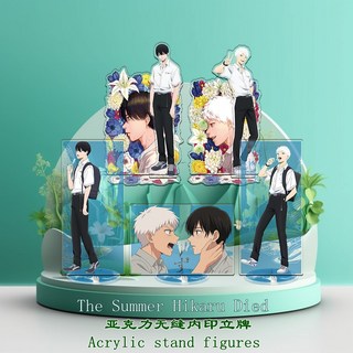 抱漫閣 光死去的夏天 辻中佳紀 日本BL耽美漫畫 內印 20cm高彩窗PET立牌 現貨, 彩窗單立系列-光,中立牌無縫夾層內印平均15.5CM見詳情