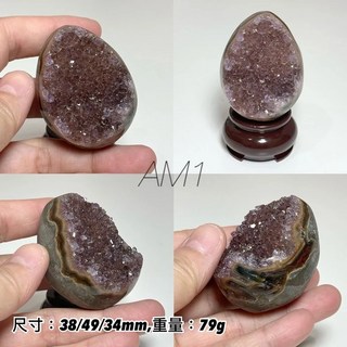 石至晶日 SZJR 迷你異象水晶蛋 烏拉圭水晶蛋 蛋形礦 礦蛋, 1個, 【AM1】79g