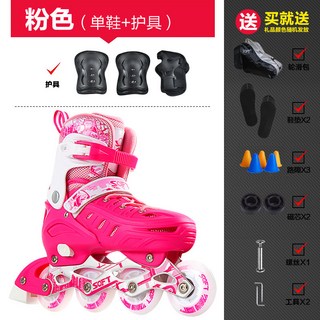 溜冰鞋 滑輪鞋 旱冰鞋 直排輪成人兒童全套裝 滑冰鞋 初學者男女可調, 粉色【鞋+護具】送揹包,大碼【39-42】單閃, 1個