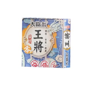 大富翁 B820 新王將象棋零代, 1個