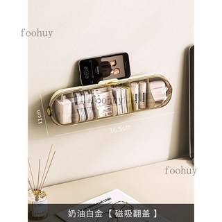 數據線收納盒 壁掛式充電線手機充電器插頭桌面整理神器 理線置物架, 奶油白金【磁吸翻蓋】, 1個