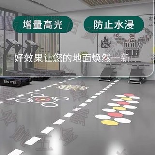 柏蘭德 環氧地坪漆 耐磨防滑防水地板漆, 1個, 亮光清漆,5kg, 5kg