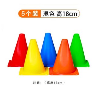 套圈圈遊戲 公司聚會團建遊戲 年會趣味活動道具 拓展元旦婚禮擺攤小遊戲玩具, 1個, 標誌桶5個（高18cm加厚）