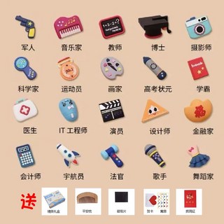 KT板寶寶兒童生日百天滿月周歲裝飾布置卡通拍照背景板, 1個, 新款抓周道具20件套Happy 30days