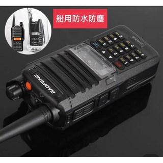 船用無線電對講機（海事用）泡棉船必備，防水耐用，通話清晰，航海安全首選, 1個