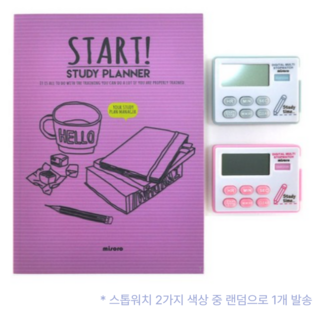 미소로 수능대박 스터디플래너 세트, 1COLOR (핑크), 20세트