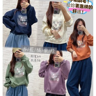 02 刷色英文高磅棉上衣, 白