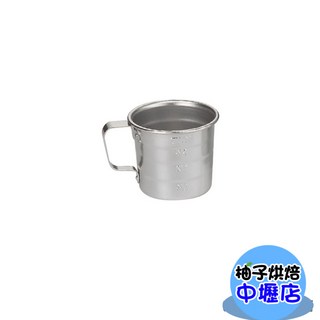 柚子烘焙材料 三能鋁合金量杯SN4711 陽極量杯 236ml 刻度測量杯, 1個