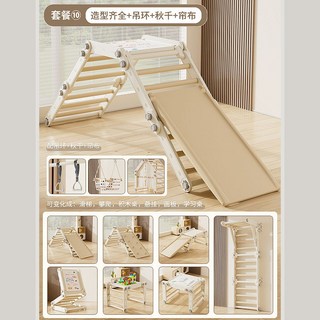 兒童室內組合玩具 寶寶攀爬滑梯 自由拼接 安全穩固 小型家庭遊樂場 塑料玩具架, 灰白套餐10【造型齊全+吊環+鞦韆】, 1個