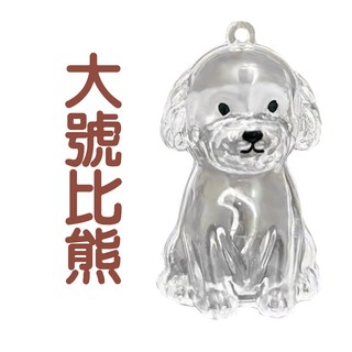 狗狗毛髮收集紀念吊飾 - 大號系列 透明防水, 大號比熊, 1個