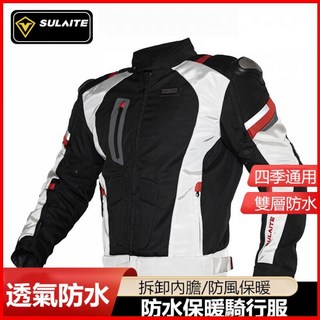 騎行服摩托車套裝：夏季網眼透氣防摔衣，騎士機車服四季通用