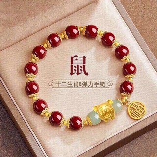 鎮瀾宮 過爐加持 18K黃金 十二生肖 硃砂手鏈 女款 本命年手串 情人節生日禮物