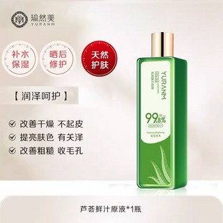99.8%原汁原液蘆薈水化妝水，保濕補水舒緩溫和控油男女適用, 1個, 180ml*1