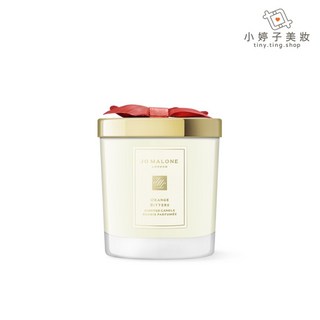 Jo Malone 璀璨復古派對 苦橙香氛工藝蠟燭 200g 聖誕限量版, 1個