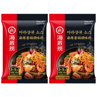 하이디라오 마라샹궈 소스, 220g, 2개