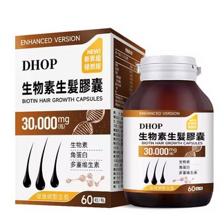 DHOP 生物素生髮膠囊 加強版 30000mg 60粒 滋養髮根 烏黑密髮, 1件, 一瓶, 77g