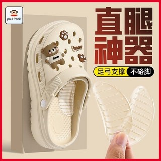 大嘴猴洞洞鞋足弓鞋墊女士足弓支撐扁平足心矯正矽膠不累腳神器, 1個, 【一雙裝】緩壓防痛丨均衡受力