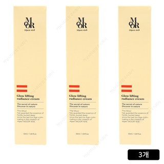 알펜무어 리프팅크림 1618 글로우 래디언스 크림, 3개, 50ml
