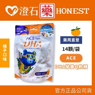 ACE SUPER KIDS 機能Q軟糖系列 西印度櫻桃C軟糖 14顆/袋, 1個, ACE DHA營養Q軟糖
