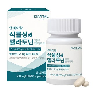 토마토 추출 1정 당 2mg 엔바이탈 식물성 멜라토닌 함유 멜라리치 (1개월분), 1박스, 30정