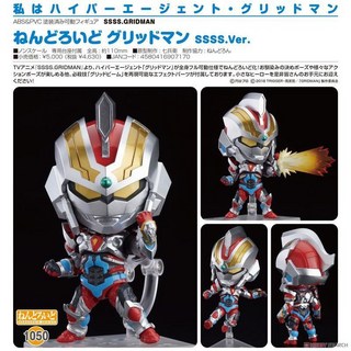 GSC 黏土人 1050 SSSS.GRIDMAN 古立特 電光超人 ABS&PVC 塗裝完成可動人偶, 1個