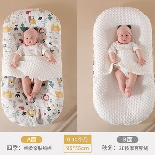 嬰兒餵奶枕 防溢奶斜坡墊 四季通用 安撫防驚跳床中床, 豆豆絨-大森林（10463）