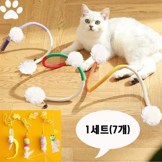 티지피 고양이 장난감 7종, 1세트, 스타일1