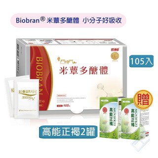 台灣康醫 金牌門積門山米蕈多醣體105入 送高能正褐60粒2罐 Biobran康富久久, 1個, 單盒送高能正褐60粒2罐
