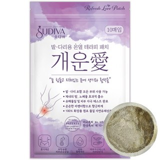 수디바 개운애 목초수액시트 온열 발패치 발바닥 종아리 패치, 10개입, 1개, 발/다리용 (라벤더향) (1팩/10매입), 5g