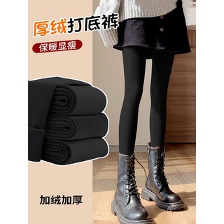加絨外穿強壓力打底褲 高腰加厚緊身褲 保暖彈力顯瘦連褲襪