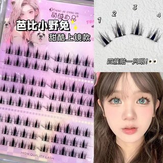 芭比小野兔甜酷上鏡假睫毛女，懶人三部曲，濃密芭比漫畫款，新手自粘，自然逼真, 1個, 軟耳兔兔子（自然款）,+小膠水+小鑷子