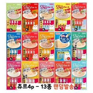 이나바 챠오츄르 13SET 대용량 다양한 맛 13봉지, 13개