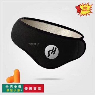 隔音耳罩男女冬季保暖防噪音耳套睡眠可調節魔術貼戶外防凍瘡包耳 工作耳罩 兒童眼罩 保暖耳罩 保暖眼罩