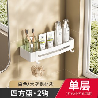 白色浴室置物架衛生間墻上壁掛廁所洗手間洗漱臺免打孔三角收納架牆壁置物架置物架收納架陳列架儲物架居家收納廚房收納浴室收納, 1個