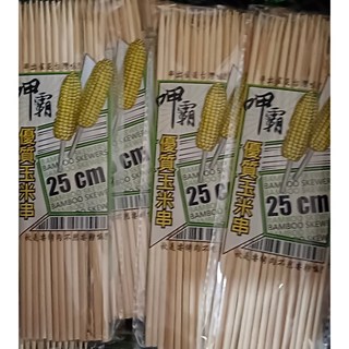 呷霸玉米串 鐵砲串 25cm優質烤肉用竹籤 烤肉串, 1個, 玉米串-25cm-30支, 30支