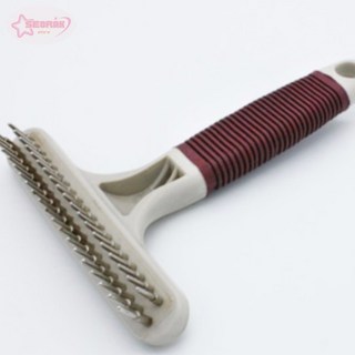 서락 헬로도기 T자 이중빗 강아지털제거용품, 1개