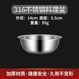 대형 혼합기 양념 동그랑땡 뚜껑 300W 섞는 단일 조합기 믹서기 대형혼합기, 항균 316 스텐볼 14cm 사용가능 인덕션렌지