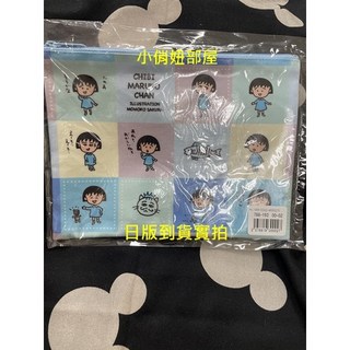 Chibi Maruko Chan 櫻桃小丸子 筆袋 収納袋(格子) - 可愛文具收納，學生必備, 1個, 現貨商品(如圖), 格子
