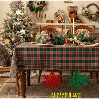 모던홈 식탁보 크리스마스 연말 홈파티 고급 테이블 컵받침대, /2인(90X130cm), 그린체크+크리스마스 컵받침, 1개